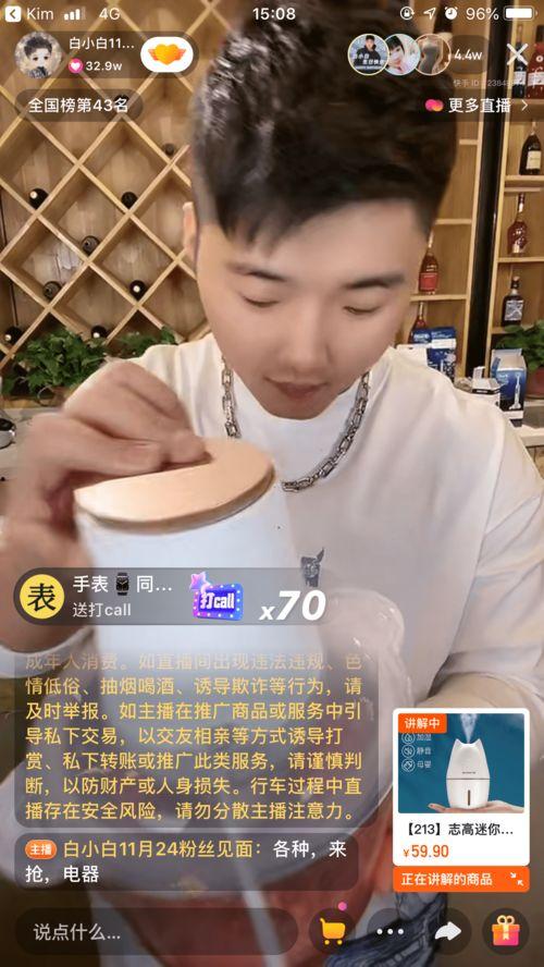 国产京东素人在线视频,揭秘平凡人的精彩生活瞬间