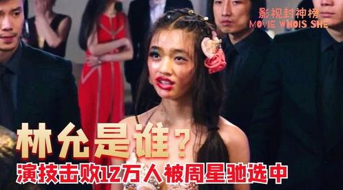 喜剧国产 解说视频  第2张