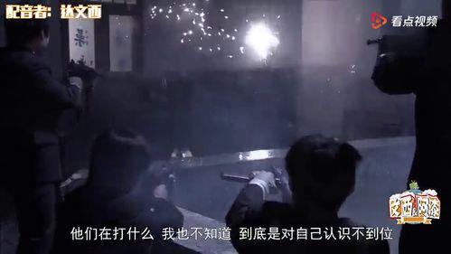 喜剧国产 解说视频  第3张