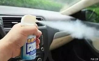 国产汽车喷雾视频,一喷即净，彰显民族品牌实力  第2张