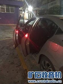 国产汽车警灯视频  第3张