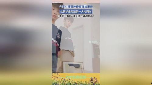 国产大片拍摄儿童视频  第3张