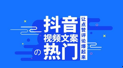 国产家电宣传视频文案,智慧生活新篇章  第3张