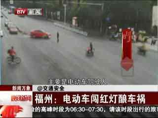 国产自行车撞车视频播放